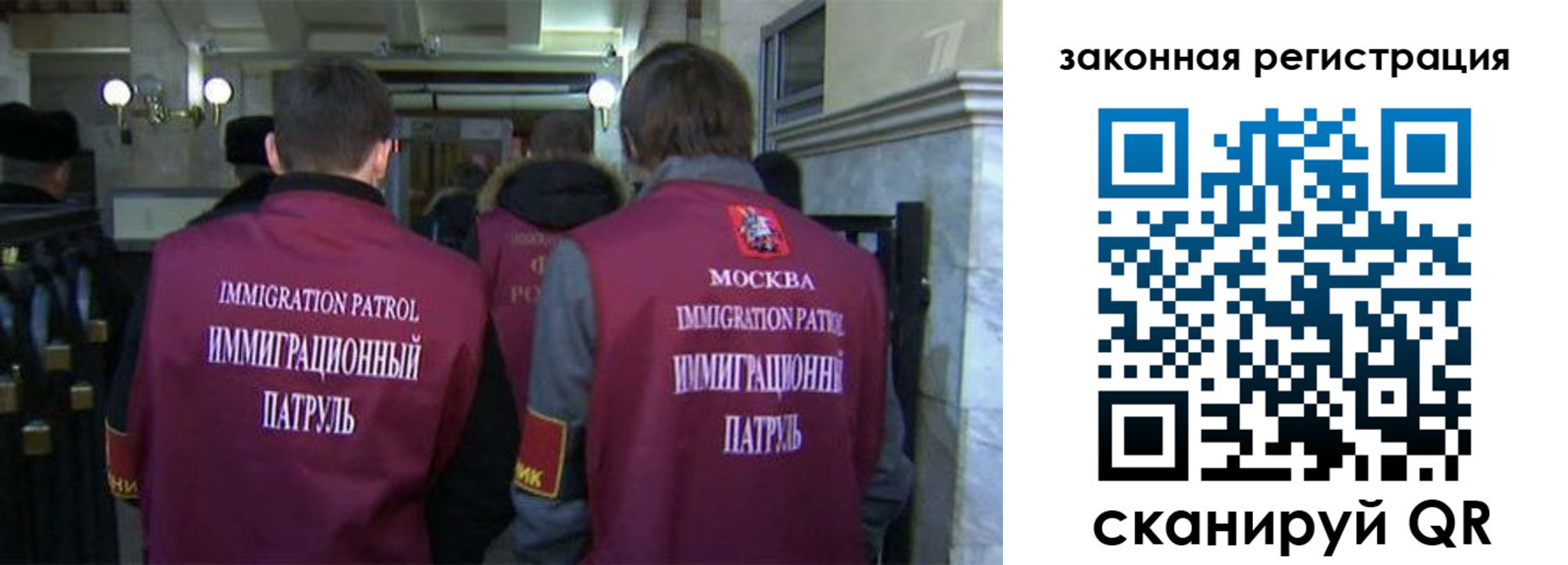 миграционный учет в Сосновом Бору